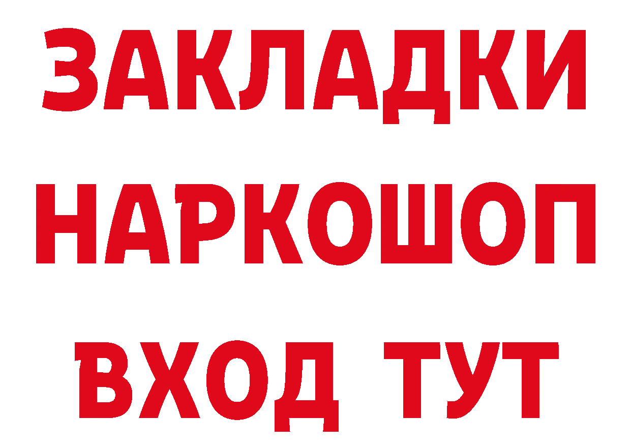 МЕТАДОН кристалл зеркало площадка МЕГА Липки